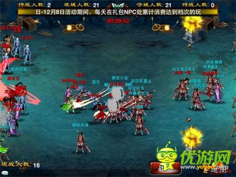 戰(zhàn)事速遞《龍紋三國(guó)》“霸王大陸”國(guó)戰(zhàn)2.0報(bào)道