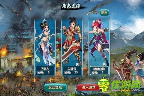 阿里三國