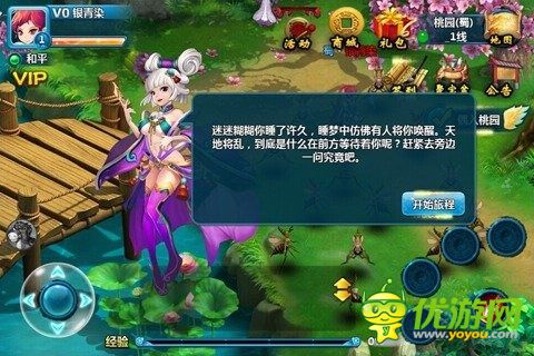 阿里三國