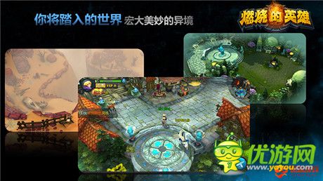 ARPG+卡牌進化手游《燃燒的英雄》游戲?qū)嶄浭装l(fā)
