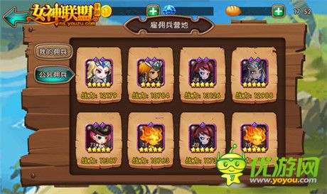 拉幫結(jié)派過圣誕 《女神聯(lián)盟》公會玩法首曝
