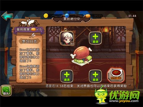 拉幫結(jié)派過圣誕 《女神聯(lián)盟》公會玩法首曝