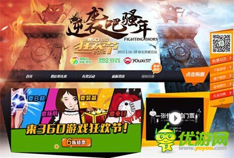 手機(jī)游戲一周熱門資訊回顧(12.15-12.19)
