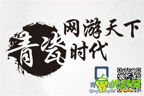 手機(jī)游戲一周熱門資訊回顧(12.15-12.19)