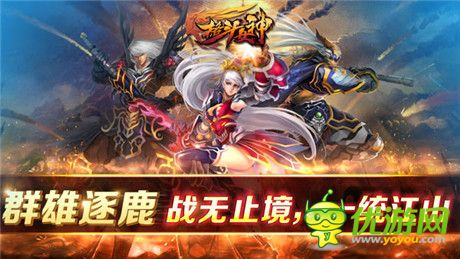 創(chuàng)意三國手游格斗女神 三大職業(yè)解析