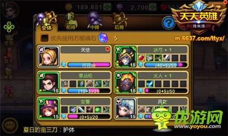 強者歸來 圣誕《天天英雄》新版新資料曝光