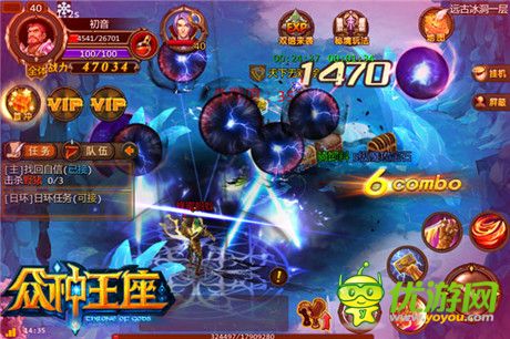 重拾熱血《眾神王座》iOS不刪檔測明日來襲