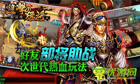 剁手黨摯愛《進(jìn)擊的猛將》神秘商店首曝