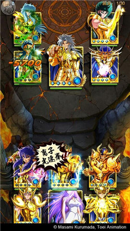 中央音樂學(xué)院師生演繹手游《圣斗士星矢》主題曲