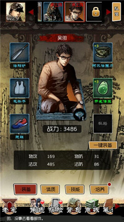 尋龍秘境 天拓游戲《盜墓筆記》菜鳥(niǎo)成長(zhǎng)指南
