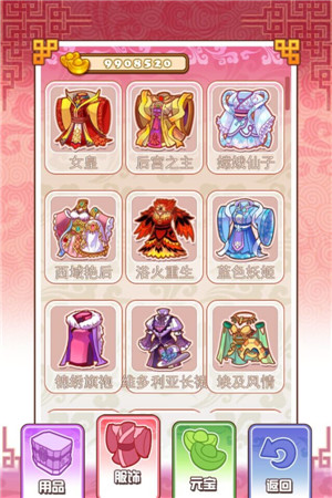 《后宮甄嬛》火熱來襲 爾等速來接駕