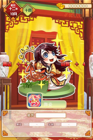 《后宮甄嬛》火熱來襲 爾等速來接駕