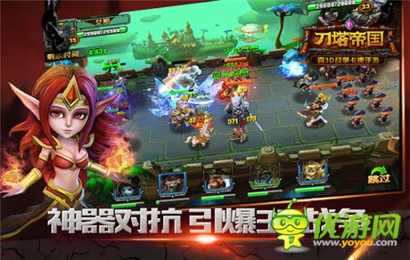 新手神器指南《刀塔帝國》百搭神器推薦