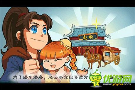 國產(chǎn)單機(jī)手游崛起 不再自動屏蔽“三國”關(guān)鍵字
