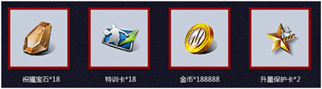玩家嗨翻 DeNA買(mǎi)單《NBA夢(mèng)之隊(duì)》圣誕大戰(zhàn)活動(dòng)曝光