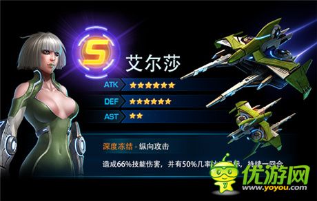 指揮官共同節(jié)日《銀河傳說》圣誕活動(dòng)送好禮