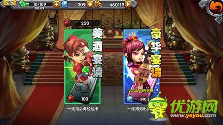 劍指三國(guó)之巔《火線三國(guó)》不刪檔內(nèi)測(cè)開(kāi)啟