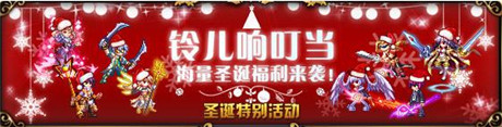 臻の禮物《血族》冬日祭七大活動溫暖來襲!