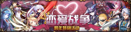 臻の禮物《血族》冬日祭七大活動溫暖來襲!