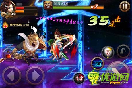 ARPG手游《三國之刃》表現(xiàn)出色 精品化成新趨勢