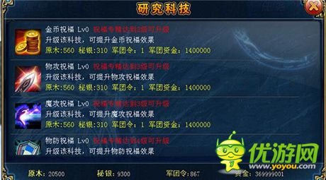 軍團(tuán)盛宴《君王2》新版8.0今日震撼開(kāi)席