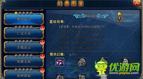 軍團(tuán)盛宴《君王2》新版8.0今日震撼開(kāi)席