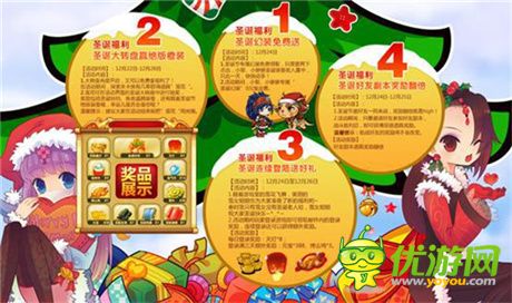 全球億萬秦迷開啟《秦時明月五》倒計時盛典活動