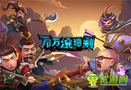 大錘的覺醒!《萬萬沒想到》改編手游今日開測