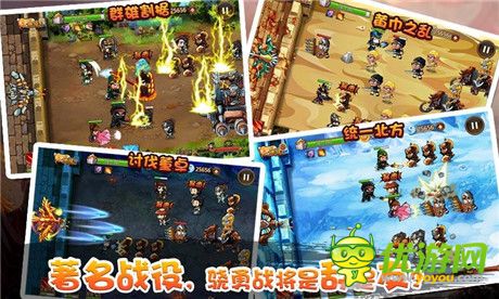三國守衛(wèi)戰(zhàn)截圖欣賞