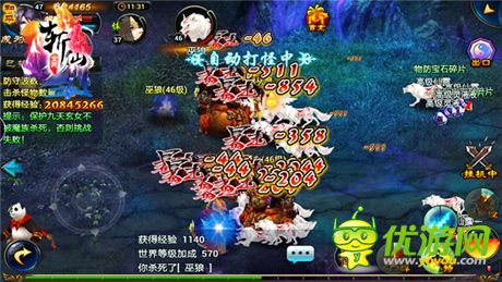 《全民斬仙》最拉仇恨的快速升級(jí)秘籍首爆
