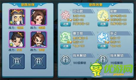 《變身吧主公》首部資料片評測：亂世共戰(zhàn)兄弟同心