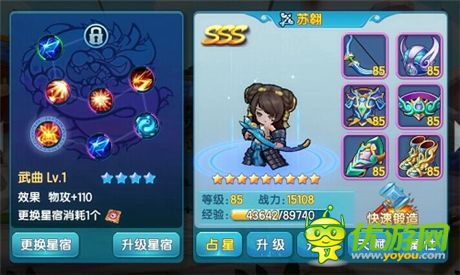 《變身吧主公》首部資料片評測：亂世共戰(zhàn)兄弟同心