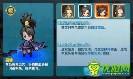 《變身吧主公》首部資料片評測：亂世共戰(zhàn)兄弟同心