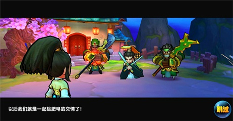 《變身吧主公》首部資料片評測：亂世共戰(zhàn)兄弟同心