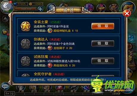 全面開啟符文進(jìn)化時(shí)代!《劍魂之刃》新版本來襲