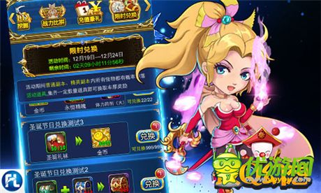 共享節(jié)日盛宴《最Q幻想》全新16服星痕宮殿開(kāi)啟