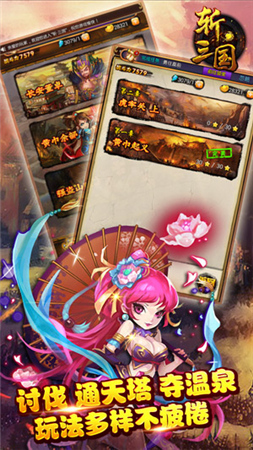 不怕沒(méi)錢 就怕沒(méi)腦《斬三國(guó)》今日封測(cè)