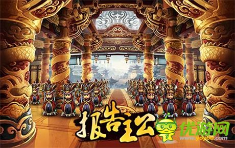 推圖、討賊完美詮釋?《報(bào)告主公》PVE玩法詳解