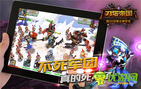 似魔鬼的步伐《刀塔帝國》最快推圖英雄陣容