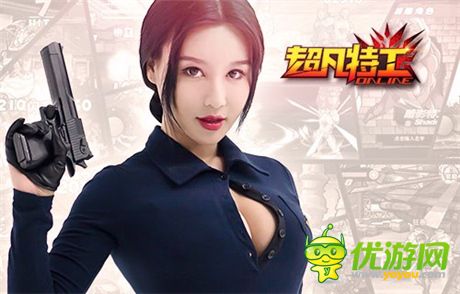 取暖再也不用靠抖《超凡特工》樊玲噴血寫真曝光