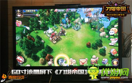 玩的就是感覺《刀塔帝國》PK PS4 畫質