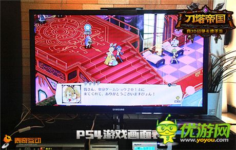 玩的就是感覺《刀塔帝國》PK PS4 畫質