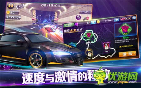 十萬(wàn)現(xiàn)金尋車(chē)神《3D車(chē)神傳說(shuō)》 首爆