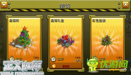 新視覺新體驗(yàn)《正義紅師》圣誕新版本歡樂登場!
