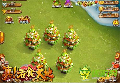 走過路過莫錯(cuò)過《真!吞食天地》新版歡樂開啟