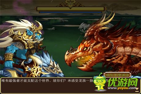 《勇者馴龍》玩家評測：小伙伴合體斗惡龍!