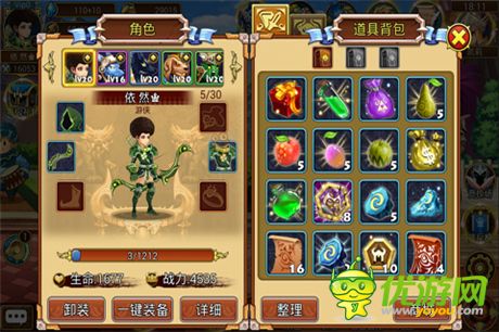 《勇者馴龍》玩家評測：小伙伴合體斗惡龍!