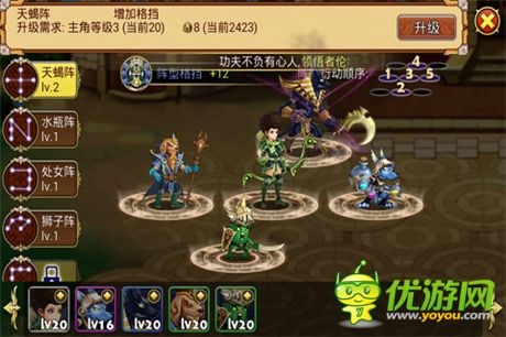 《勇者馴龍》玩家評測：小伙伴合體斗惡龍!