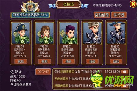 《勇者馴龍》玩家評測：小伙伴合體斗惡龍!