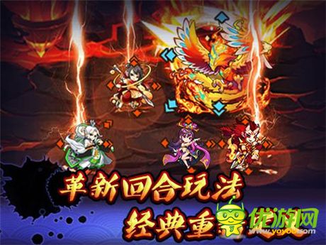 任性不需要理由《哪吒歸來》霸氣封測來襲